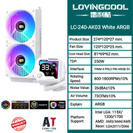 CPU LIQUID COOLER (ระบบระบายความร้อนด้วยน้ำ) LOVINGCOOL AK03 Series 240 / 360 MM. For Intel / AMD (ข