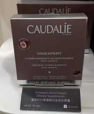 CAUDALIE歐緹麗葡萄籽膠囊30粒