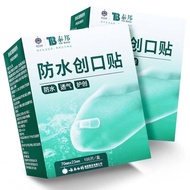 Yunnnan Baiyao Band-Aid Waterproof Breathable Band-Aid Elastic Band-Aid Household Wound-Aid Hemostat
