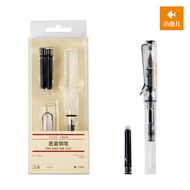 Xiaoyuer Muji Student Writing Stationery Boxed Supplies Correct Posture Simple Replaceable Ink Sac Pen
