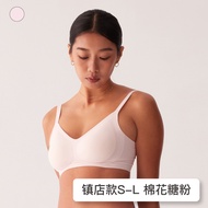 【Best Seller】24HRS Seamless Wireless Bra Extra Support Non-Sensing 【Marshmallow Pink】Baju Dalam Wani