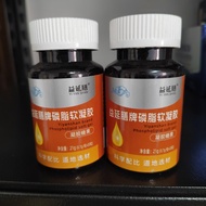 Buy 1 Shot 2 Bottles Yiyanshan Diet Brand Phospholipid Soft Gel Soy Phospholipid Middle-aged Elderly