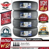 TRIANGLE ยางรถยนต์ 205/65R16 (ล้อขอบ16) รุ่น TE307 4 เส้น (ยางใหม่กริ๊ปปี2025)