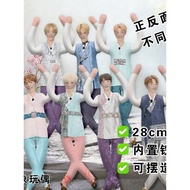BTS BTS Dry Mouse BTS Merchandise Abstract Doll Built-in Skeleton Wire Doll Cheering Modeling Doll