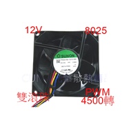 Guanghua CUMA Cooling Boutique * SUNON PF80251B2-1D010-S99 8025 Double Ball PWM 4500 Rpm~