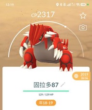 年份18-19的固拉多Pokemon Go