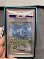 泡泡夢  夢幻 Mew ex SAR (PSA 10)