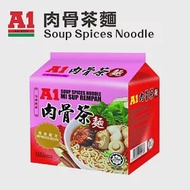 【A1】肉骨茶麵-4入/袋