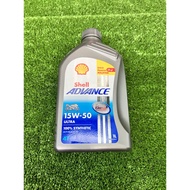 SHELL ADVANCE  15W-50 100% SYNTHETIC MOTORCYCLE OIL 4T (1L)