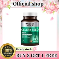 （ Brand Agent）WRIGHT LIFE Celery Seed Supplement - For Gout Discomfort & Uric Acid Control, 90 Caps