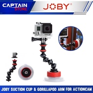 Joby Suction Cup & gorillapod arm For Actioncam - gorillapod arm