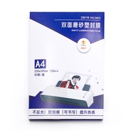 A 4000 Sail Matte Plastic Packaging Film 80mic Protective Film Matte A3 Plastic Packaging Film 10 Si