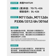 M7115dn m7112dn p3312dn Suitable for p3306dn Selenium Drum p3016d Ben Tu Photosensitive Drum DL TL T