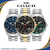 นาฬิกาผู้ชาย COACH ของแท้ 100% 14602553 14602555 14602557 44mm