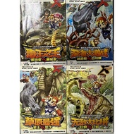 [Sale] X Adventure Agent Team-Beast Series