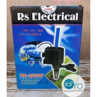 [10% Refund]Risheng RS 2680F Water Pump (30W 2100l/h) For Aquarium