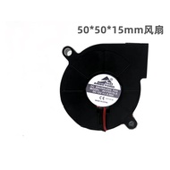 5015 Ultra Quiet Fan 12V AV-F5015LS 5CM Centrifugal Turbo Blower Humidifier Charger