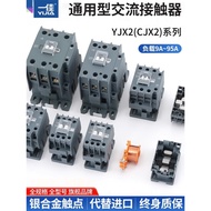 Yijia AC Contactor 220V Single Phase YJX2-1210 1810 3210 6511 CJX2 Three Phase 380V