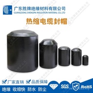 ::: Insulation Heat Shrink 1 Direct Sales Core Shrink Cap Wire Cable Cable Sealing Sheng Brand 2 Pro