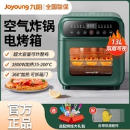 joyong 九阳 13L 空炸烤箱空气炸锅多功能一体机，烘培智能电烤箱