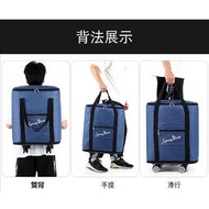 【現貨】萬向輪旅行包 折疊手提帆布行李箱 附輪行李袋 超大容量 行李袋 行李包 雙肩旅行袋 學生大背包 登機包