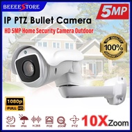 Eseetech 2MP-5MP 1080P Full HD IP Camera BT-HD345T Bullet Camera 10X Zoom For Outdoor Camera