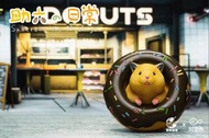 動物星球 助六的日常 甜甜圈助六