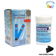 Cod Strip Cholesterol Easy Touch (Kolesterol) Easy Touch Strip Cholesterol ( Stik Cek Kolesterol ) S