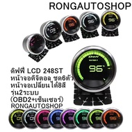Diffy LCD 248ST 2-System Model (OBD2+Sensor) Digital Display Set Of 6 8-Color Interchangeable Screen