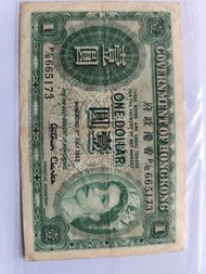 （ 1952年）女皇首年登位,香港政府發行壹圓( 665173)