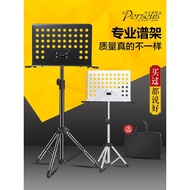 Music Stand Portable Foldable Music Stand Guitar Stand Drum Guzheng Violin Song Table Household Musi