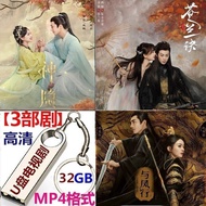32g Version TV Drama (Freesia Showdown 36 Episodes.Sheny Episode 40.And 39 episodes of Fengxing) in 