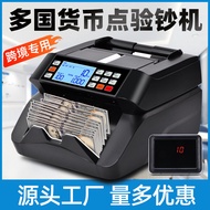 Multinational Currency Money Detector US Dollar Euro Foreign Currency Money Detector International V