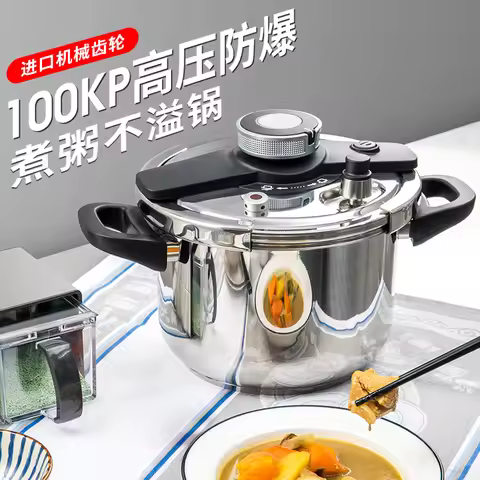 MOEYE 6L Pressure Cooker Multifunctional Pressure-Limited Explosion-proof Pressure Cooker Stainless 