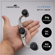 HEIGHTEN Fishing Line Knot Assist Machine Knotting GT FG PR Line Fishing Bobbin Winder Line Device F