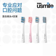 Suitable for usmile Electric Toothbrush Brush Head Replacement Brush Head Y1 Roman Column U2 Marble 