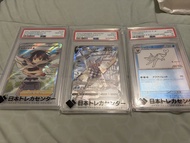 PSA 10 水伊貝 Promo 。起源帕路奇亞V SR異畫，希嘉娜的決意 SR SR, Promo émon Card Game Campaign card