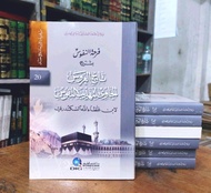 Kitab Farhatun Nufus Syarah Tajul Arus DKI | FARHATU NUFUS DKI BI SYARHI TAJUL URUS