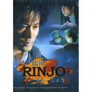 Japanese Drama DVD Rinjo 临场