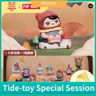 P POPMART PUCKY PUCKY PUCKY Departure Series Figure Mystery Box Trendy Toy Gift Ornaments