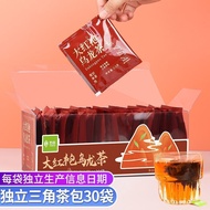 茶叶新茶原叶浓香型大红袍乌龙茶包办公用茶店茶叶独立包装小袋6/3 New tea leaves, original leaves, strong aroma type Da Hong Pao oolo