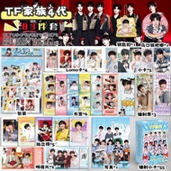 TF家族4代周边福袋写真拍立得小卡镭射票书签明信片礼物吧唧徽章 026.01.29