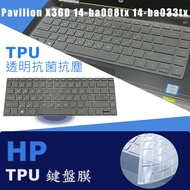 HP Pavilion X360 14-ba008tx 14-ba033tx Antibacterial TPU Keyboard Film Protective