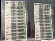 人民幣豹子號 $50元 
