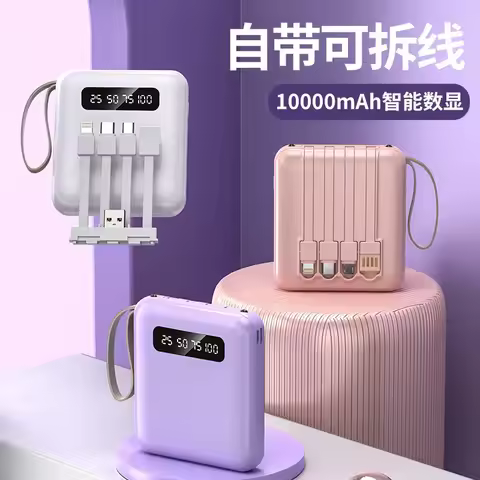 Mini Power Bank with Built-in Cable20000mAh large capacity compact convenient gift power bank