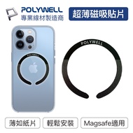 68mall POLYWELL Magsafe Magnetic Ring Patch Ultra-Thin Powerful Adhesive Suitable For iPhone