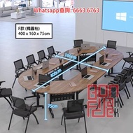 折疊活動多用途組合長枱(檔板) [圓桌會議/橢圓款] Multi-Purpose Foldable Long Table 電腦桌/工作枱/辦公枱/寫字枱 會議室寫字樓 合培訓/活動/辦公 隨意移動併接
