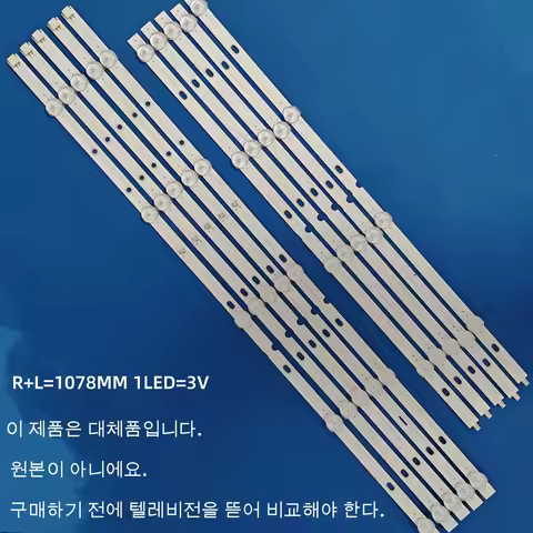 LED Backlight Strip 9 lamp For polar TV p55l21t2csm L55UHDPR001 ZN-55K09AL(AR)-5 70704 V2.1-OT ZN-55