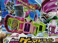 全場免運！假面騎士EX-AID 玩家驅動器 變身腰帶初版 Gamer