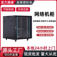 Network Cabinet 4u12u22u Server Switch Cabinet Electric Well Box Machine Room Equipment Cabinet Wall